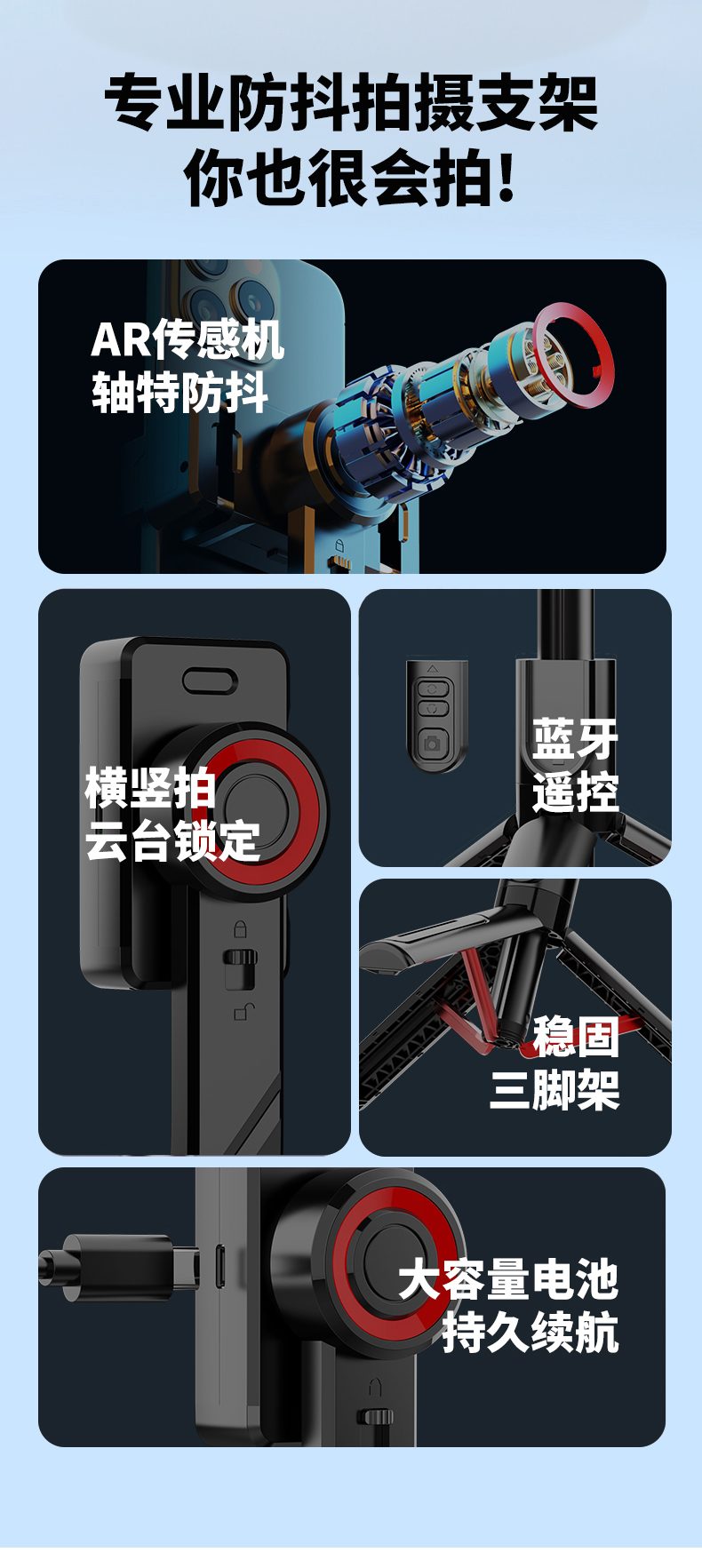 C08 Single-Axis All-Metal Gimbal Stabilizer with Anti-Shake, Aluminium Alloy