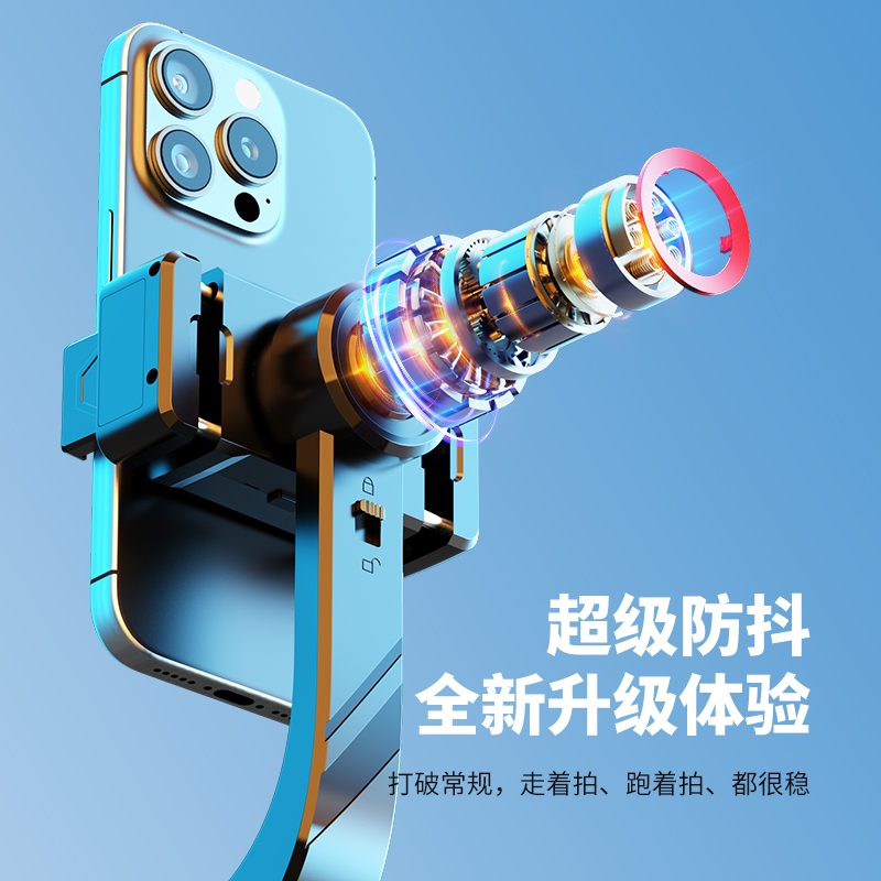 C08 Single-Axis All-Metal Gimbal Stabilizer with Anti-Shake, Aluminium Alloy view 3