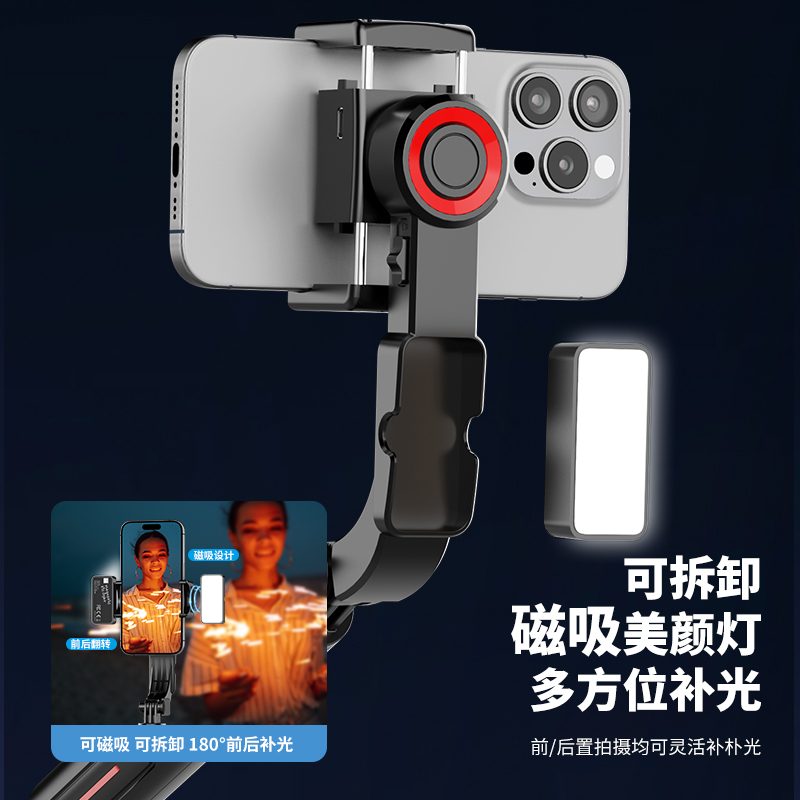 C09 Single-Axis All-Metal Gimbal Stabilizer view 3