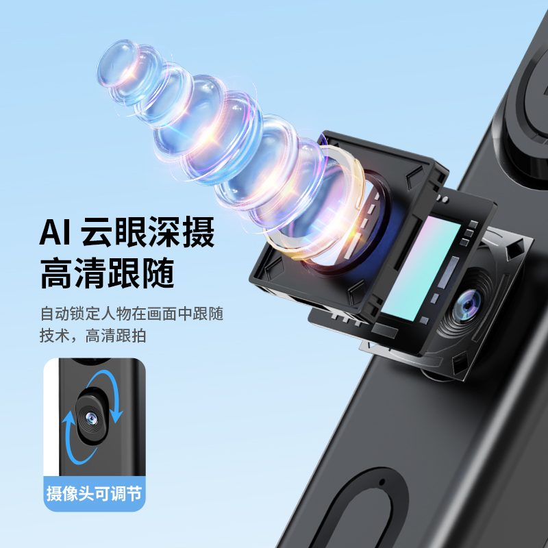 F01 Tripod Selfie Stick with AI Face Tracking, Sturdy Tripod Base, Balanced Stable Shooting view 2