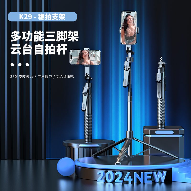 K31 All-Metal Tripod Selfie Stick with Balanced Stable Shooting view 4