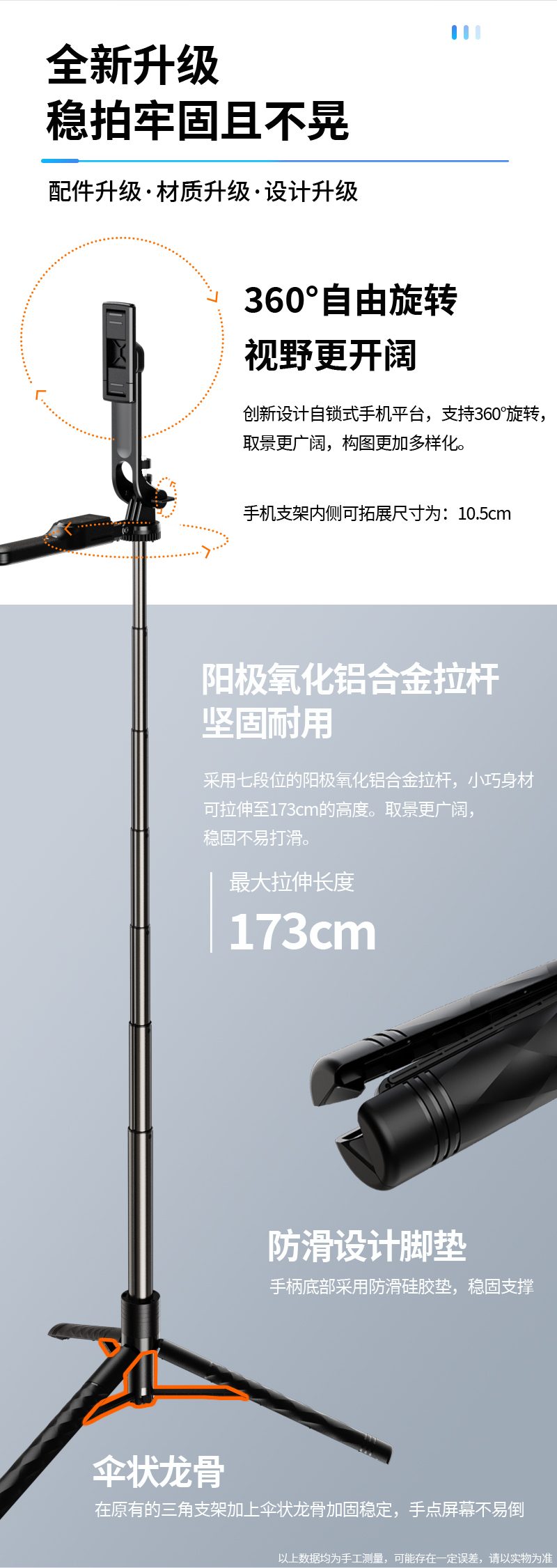 K31 All-Metal Tripod Selfie Stick with Balanced Stable Shooting view 6