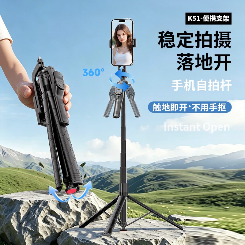 K51 Tripod Selfie Stick with Ground-Deploy Tripod, Balanced Stable Shooting view 2