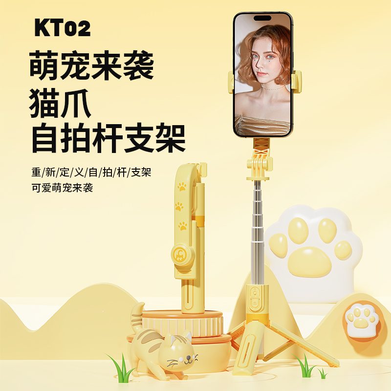 KT02 Tripod Selfie Stick with Bluetooth, Reinforced