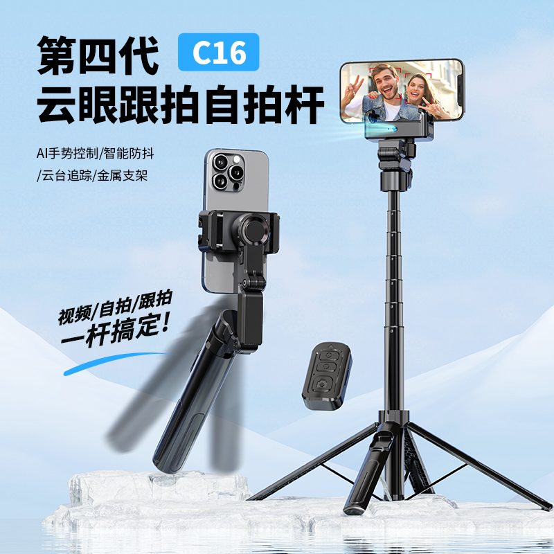 KT08 Single-Axis All-Metal Gimbal Stabilizer view 5