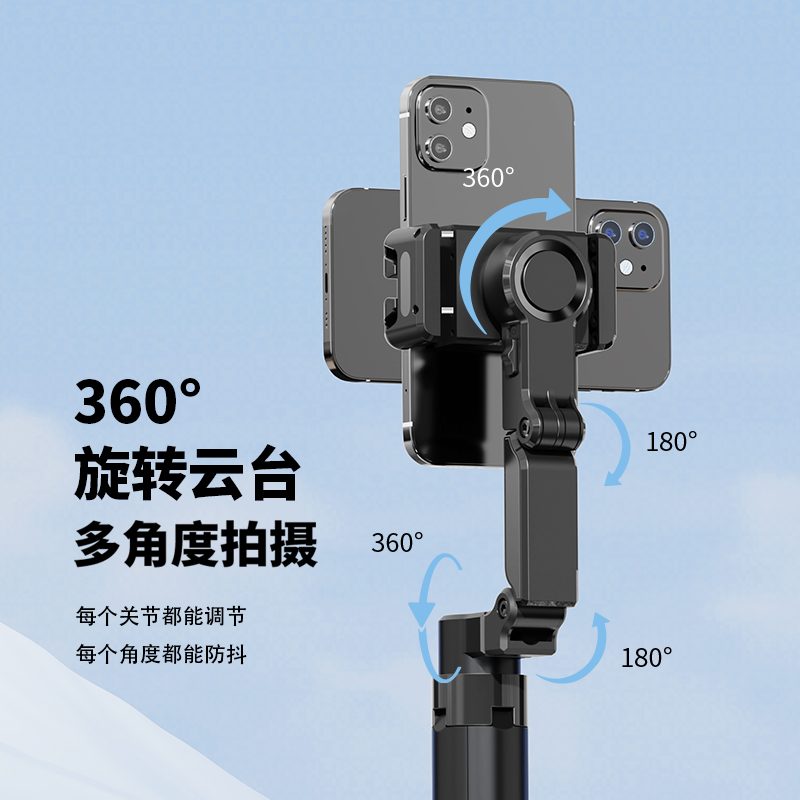 KT08 Single-Axis All-Metal Gimbal Stabilizer view 6