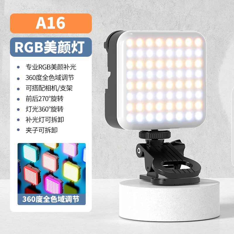 LED Fill Light view 3