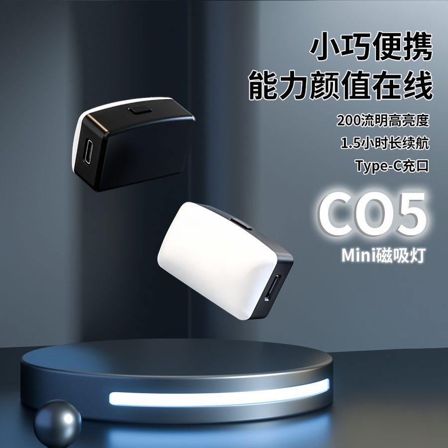 LED Fill Light view 6