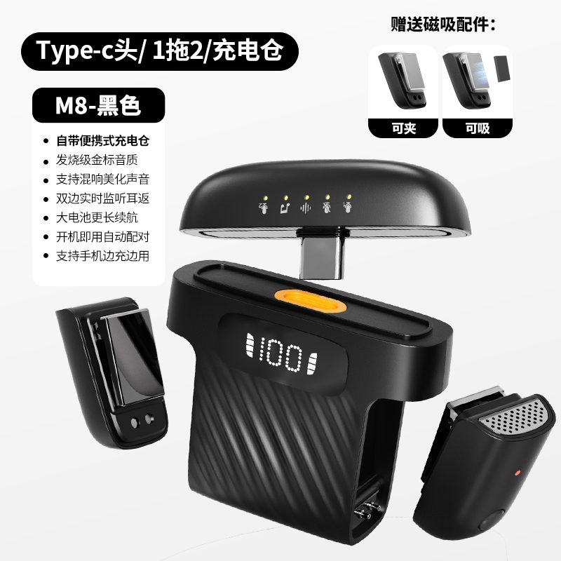 M8 Compact Wireless Lavalier Microphone view 2