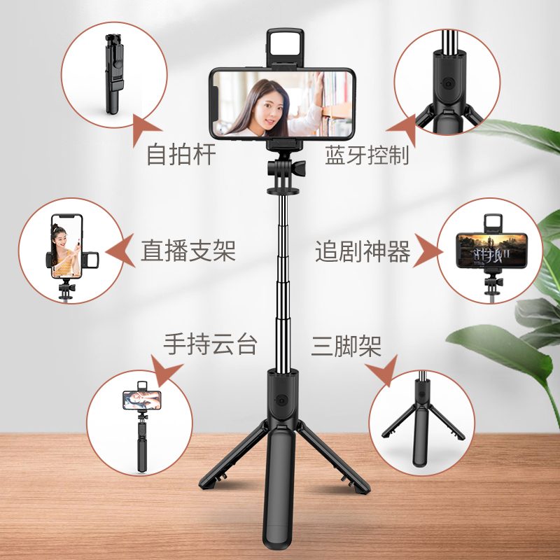 Tripod Selfie Stick view 4