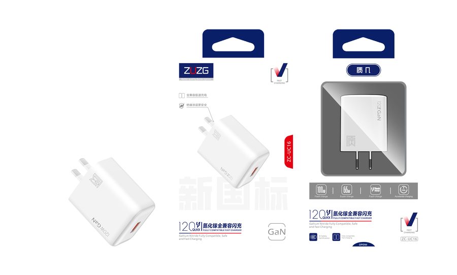ZC-UC16 Fast Charging GaN Wall Charger with Universal Compatibility, Head Only